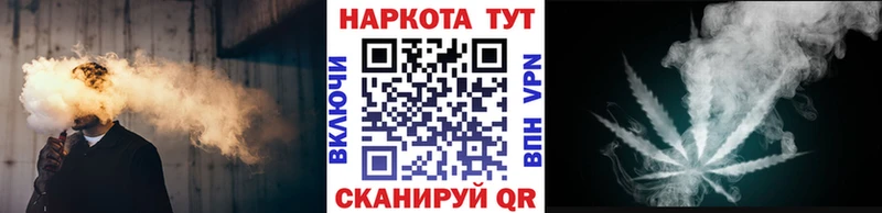Купить наркотики Городище Кокаин  Марихуана 