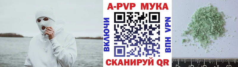 APVP СК КРИС Городище