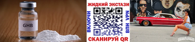 Бутират 99%  Городище 