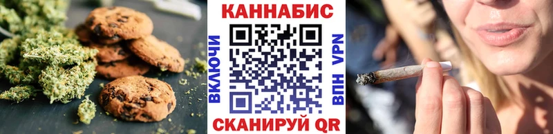 Печенье с ТГК конопля  мега сайт  Городище 