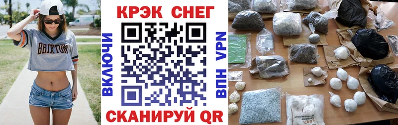 Кокаин FishScale  как найти наркотики  Городище 