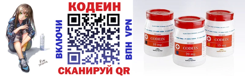 hydra tor  Городище  Кодеиновый сироп Lean напиток Lean (лин)  магазин  наркотиков 