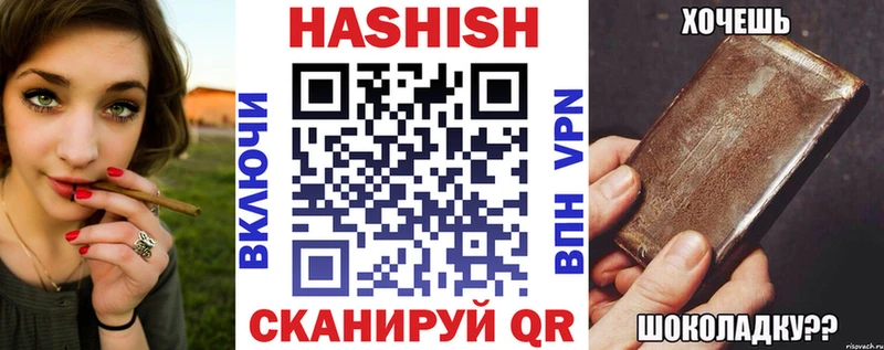 blacksprut как войти  Городище  ГАШИШ убойный  даркнет сайт 