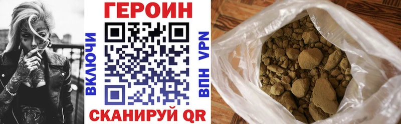 Героин афганец  Городище 