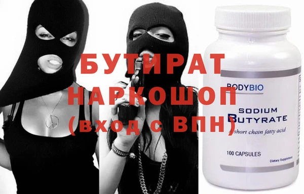 мефедрон мука Карпинск