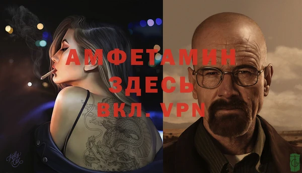 мефедрон мука Карпинск