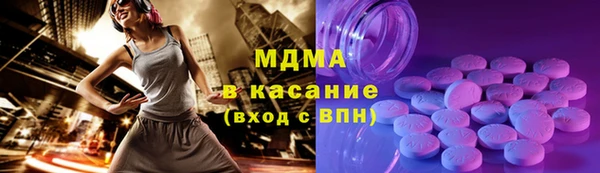 гидра Касимов