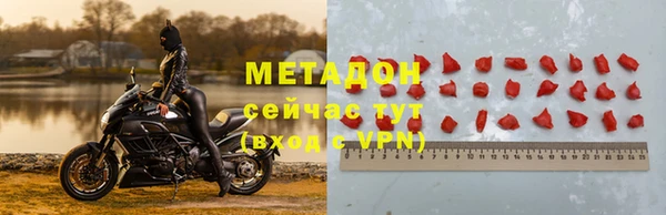 гидра Касимов