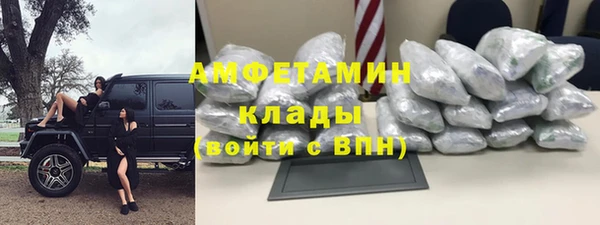 спиды Карталы