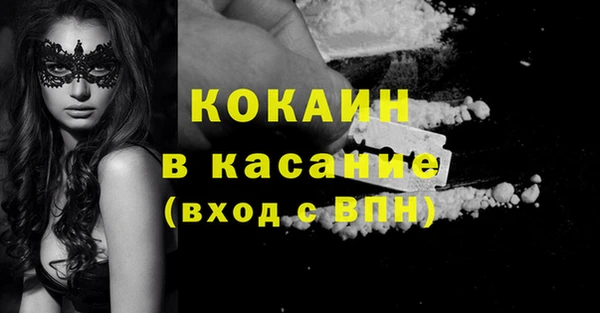 мефедрон мука Карпинск