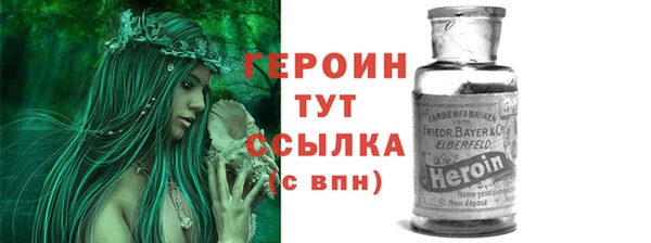 гидра Касимов