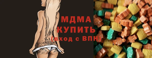 мефедрон мука Карпинск