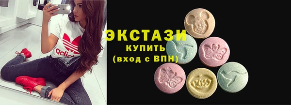 мефедрон мука Карпинск