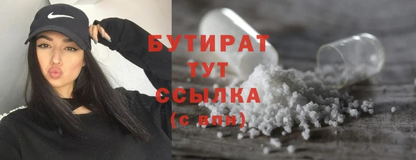 гидра Касимов