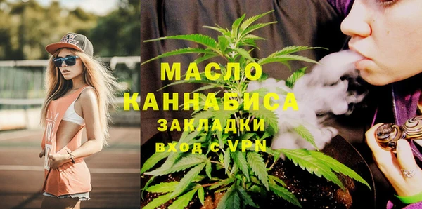 мефедрон мука Карпинск