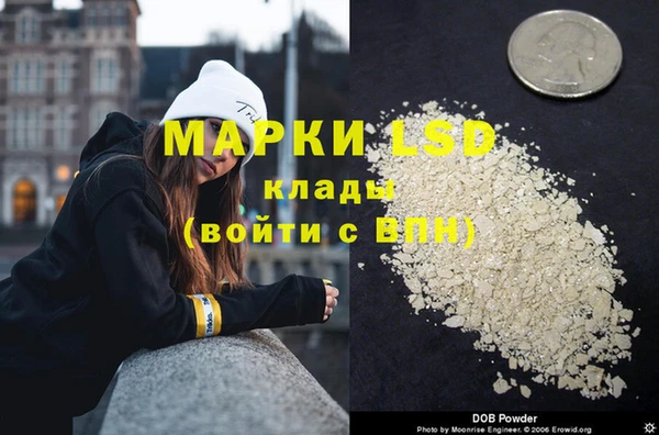 мефедрон мука Карпинск