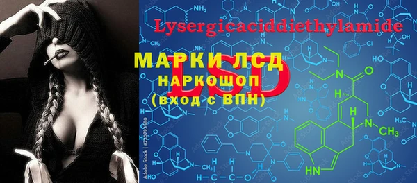мефедрон мука Карпинск