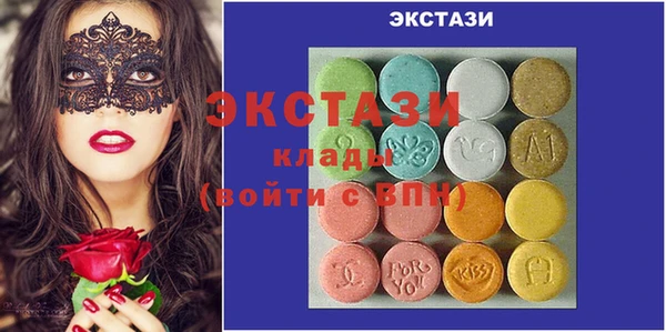 спиды Карталы