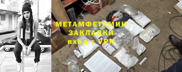 гидра Касимов