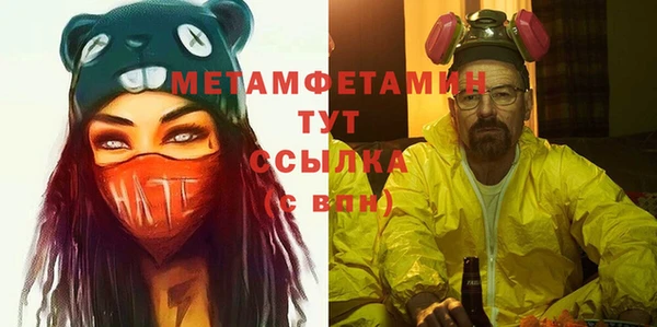 мефедрон мука Карпинск
