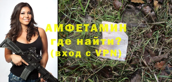 спиды Карталы