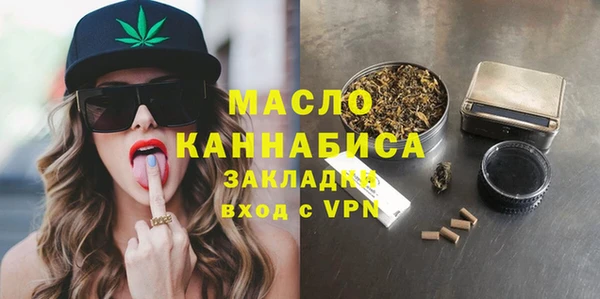 мефедрон мука Карпинск