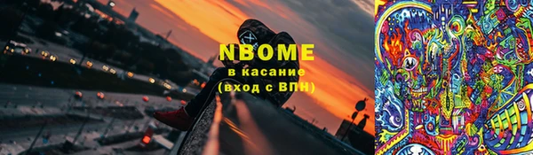 гидра Касимов