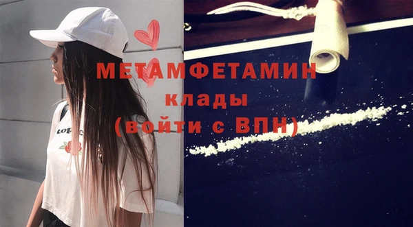 гидра Касимов
