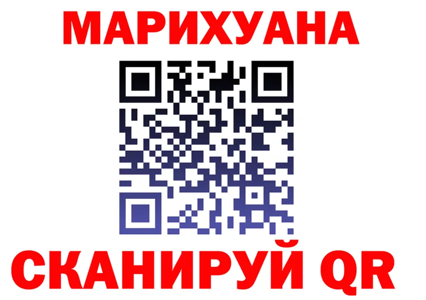 ГАШ Premium ТОР мориарти mega Городище