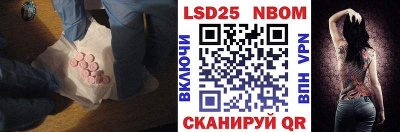 ЛСД экстази кислота где продают Городище