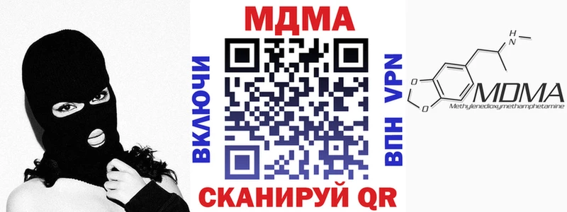 площадка официальный сайт  Городище  МДМА Molly 
